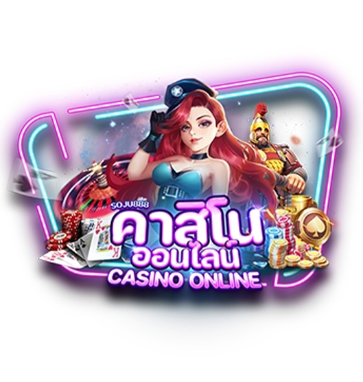 wing4u, คาลิโนออนไลน์, casino online