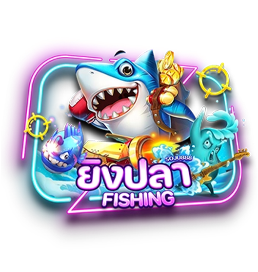 wing4u, เกมสียงปลา, fish game
